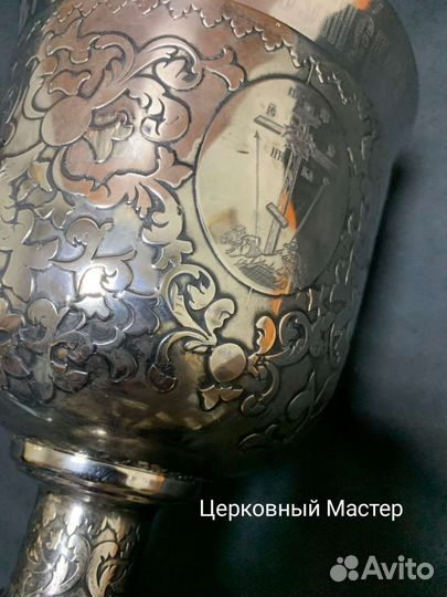Потир. Объем 1 л