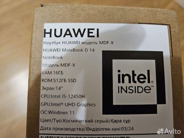 Huawei MateBook D 14 i5/16/512GB (53013XFP)