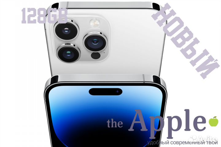 Новый iPhone 14 Pro Max Silver 128gb под заказ