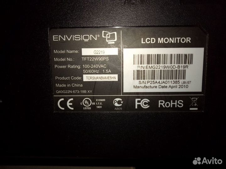 Компьютер б/у