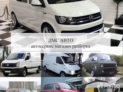 Книга по ремонту и эксплуатации VOLKSWAGEN LT