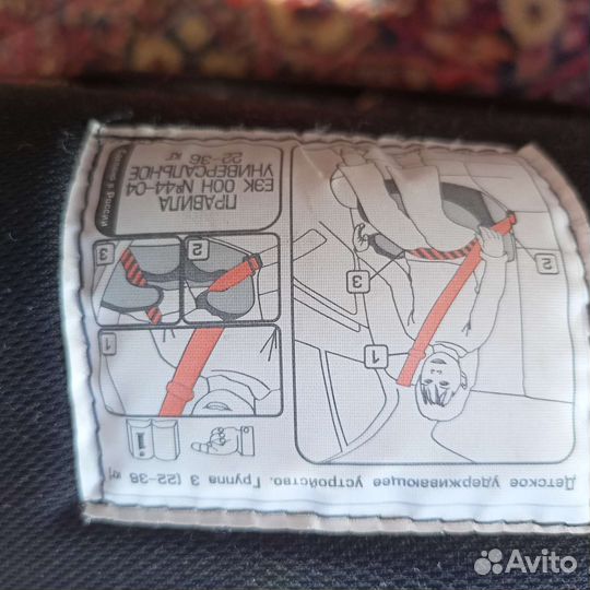 Детское автокресло 9 до 36 кг бу
