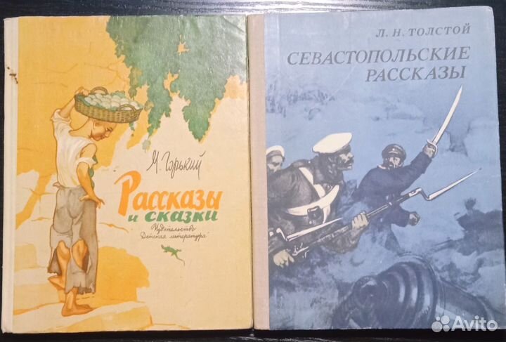 Детские книги периода СССР