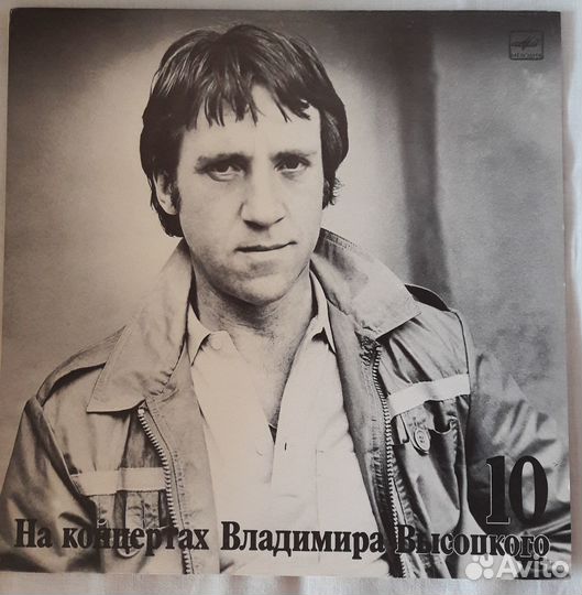 Виниловые пластинки СССР