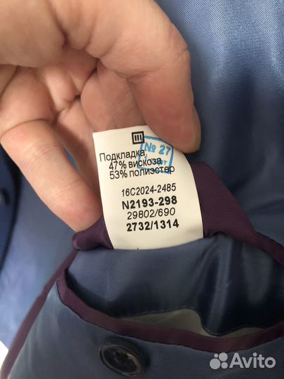 Пиджак мужской