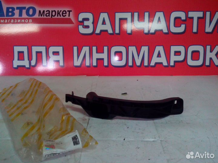 Кронштейн бампера Golf Jetta 1K0807890B