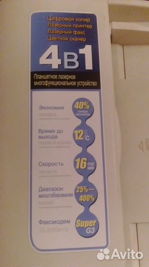 Принтер сканер копир факс samsung scx4216s