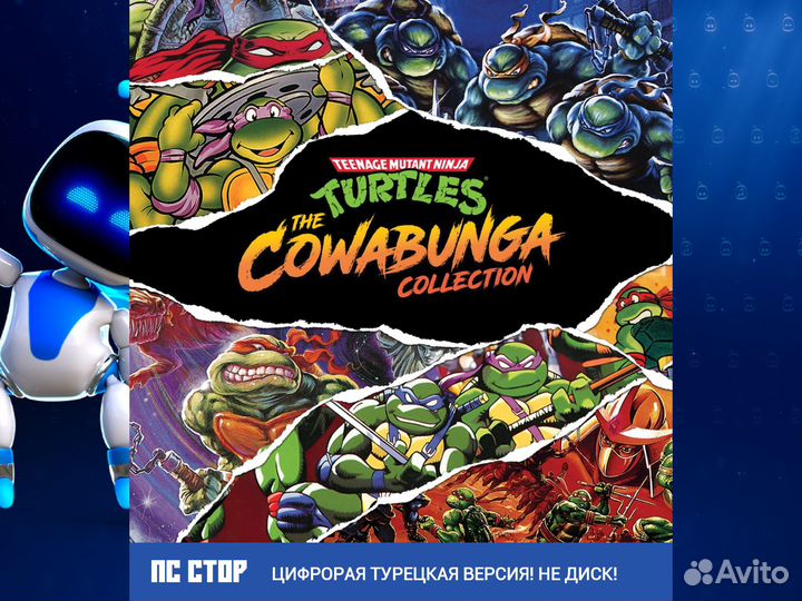 Teenage Mutant Ninja Turtles: The Cowabunga Collection PS4 and PS5