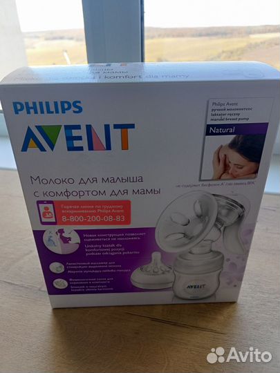 Молокоотсос avent ручной