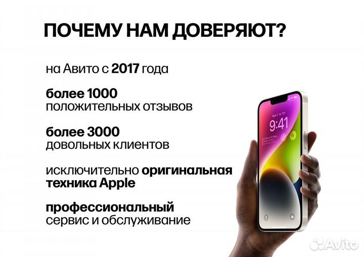 Samsung Galaxy S24+, 12/256 ГБ