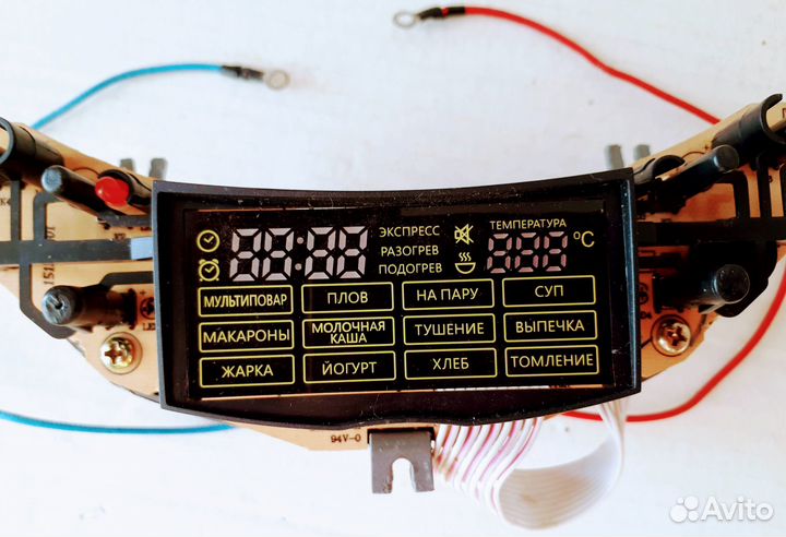 Плата управления мультикухни