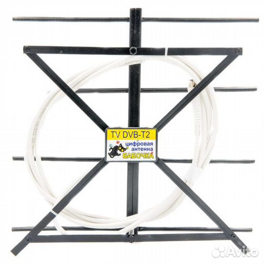 Антенна для цифрового тв