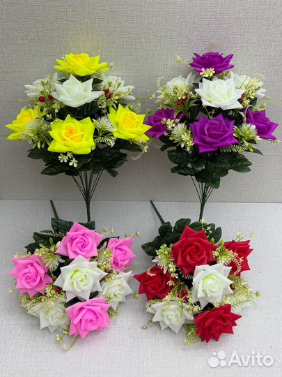Искусственные цветы упаковка 20 штук