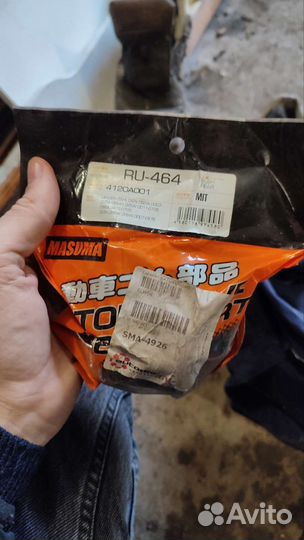 Сайлентблоки Lancer 9