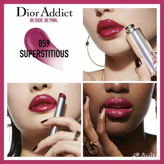 Dior 2025 addict 859