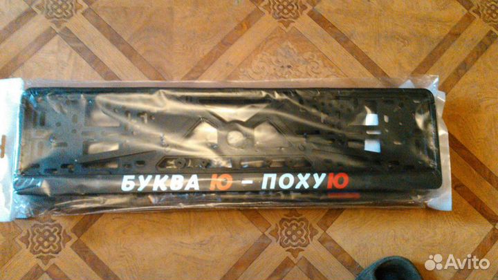 Рамки для госномера