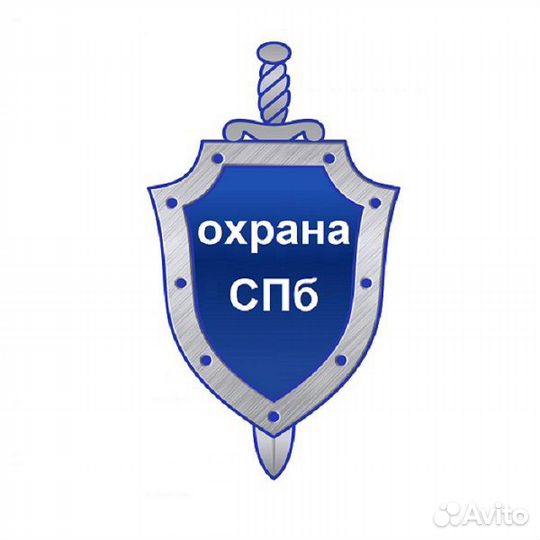 Охранник вахтой на объекты в г. С-Петербург