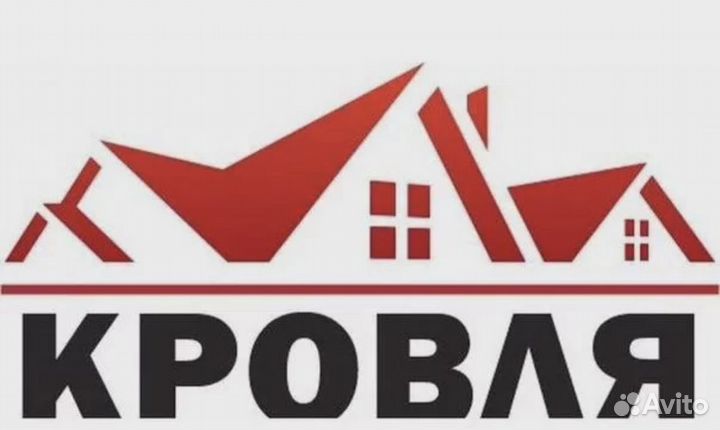 Бухгалтер