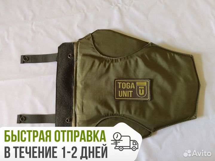 Напашник трёхлепестковый с баллистикой