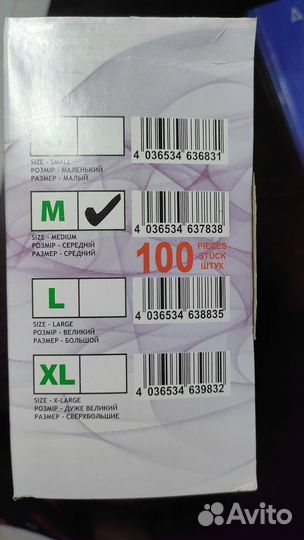 Перчатки виниловые