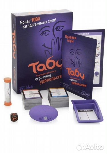 Настольная игра Табу
