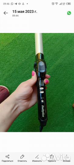 Выпрямитель для волос babyliss