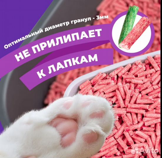 Наполнитель для кошачьего туалета Тофу