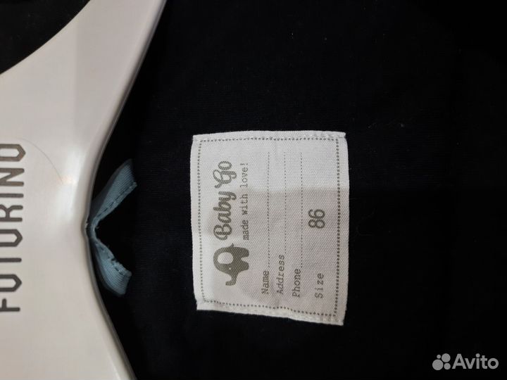 Куртка для мальчика