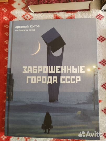 Современные книги в хорошем состоянии