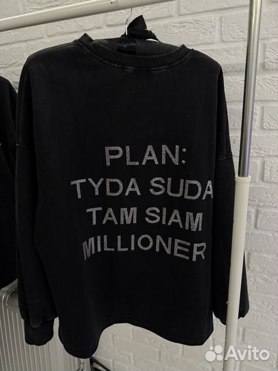 Свитшот выбеленный черный