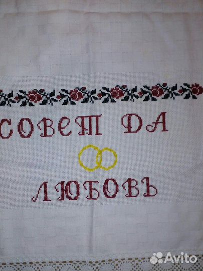 Рушник новый ручная работа
