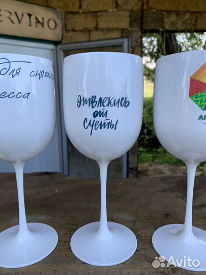 Акриловые Бокалы с Вашей печатью