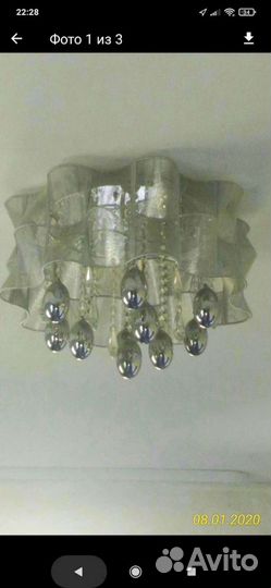 Люстра бу