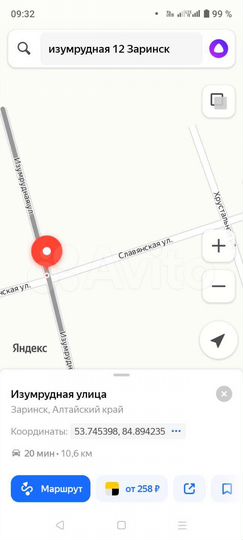 Участок 12 сот. (ИЖС)