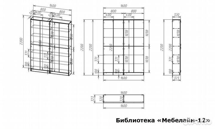 Шкаф книжный Мебелайн-12