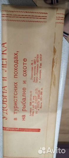 Фольга алюминиевая СССР толстая, новая