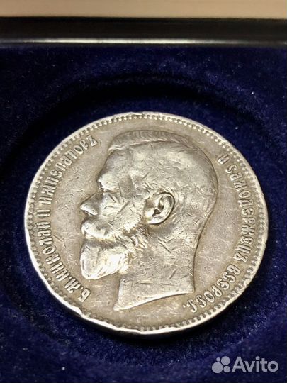 Монета один рубль Николай 2, 1898