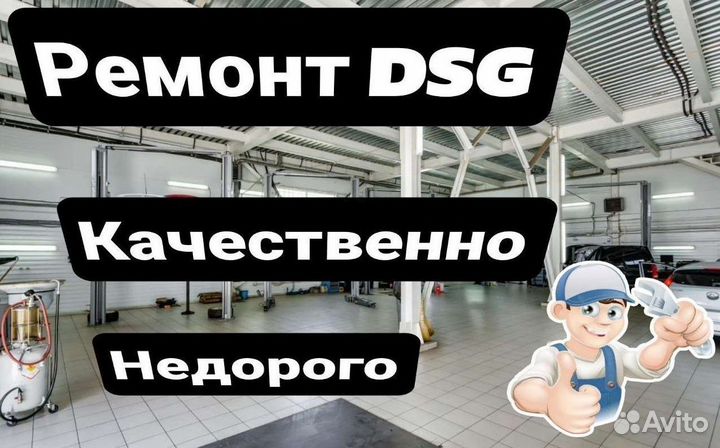 Плата мехатроника DSG7 DQ200 Volkswagen: Passat CC