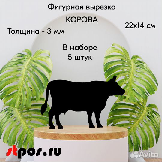 5 меловых ценника фигурных 