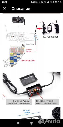 Зарядный кабель