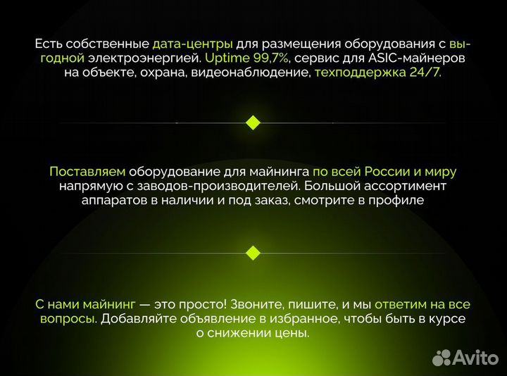 Bitmain Antminer S19K Pro 120TH/s с гтд РФ