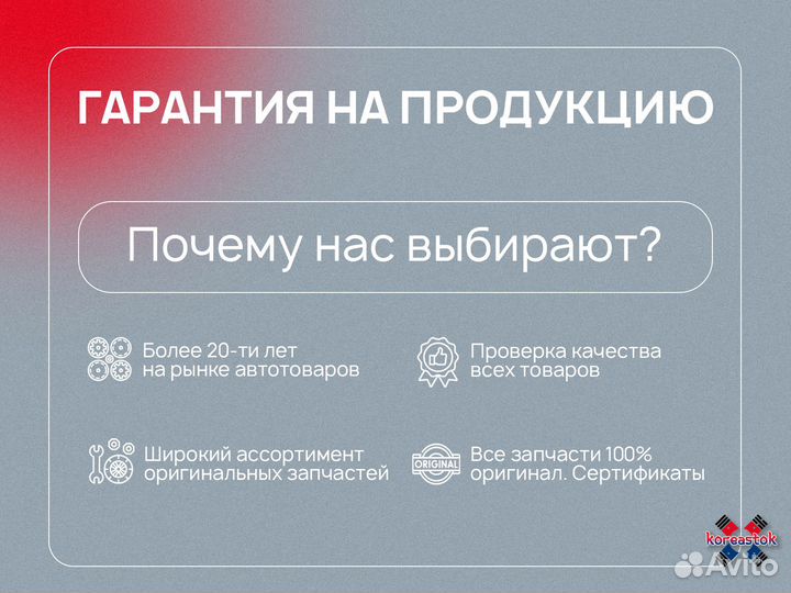 Амортизатор задний L с ABS SG4683 для Lacetti