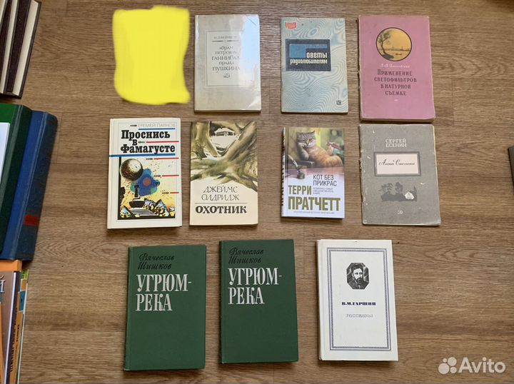 Букинист - Советские и современные Книги