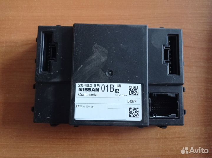 Блок комфорта Nissan X-Trail (T31) 2011г