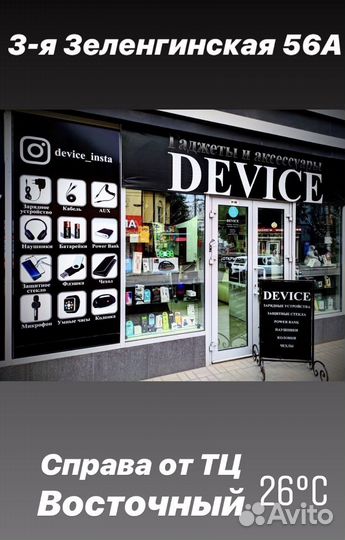 Аксессуары для airpods