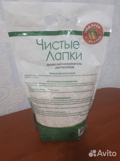 Древесный наполнитель Чистые лапки