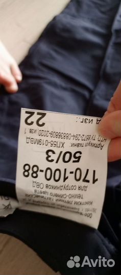 Брюки тактические летние мвд