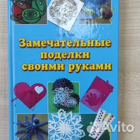 Как сделать папье-маше своими руками: рецепты + 11 идей для поделок