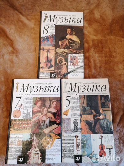 Книги по музыке