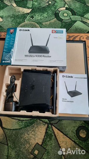 D-Link Router